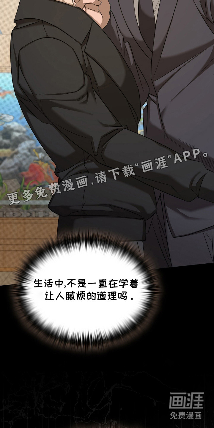 第18话9