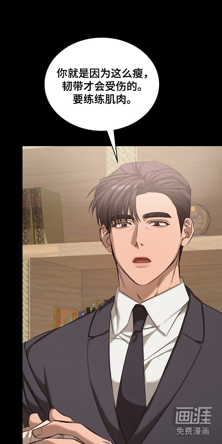 第17话0