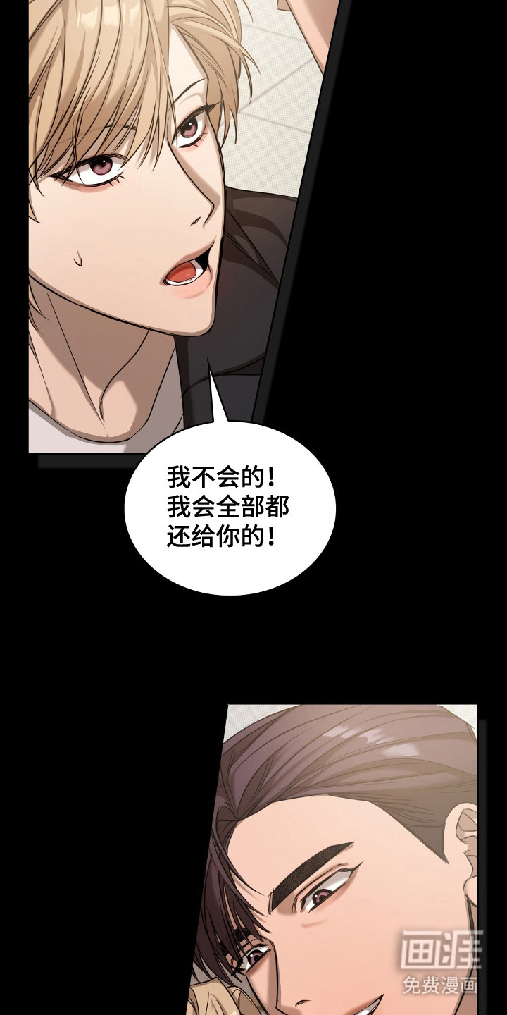 第17话11