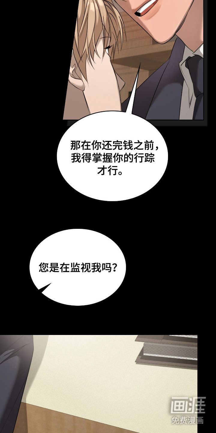 第17话12
