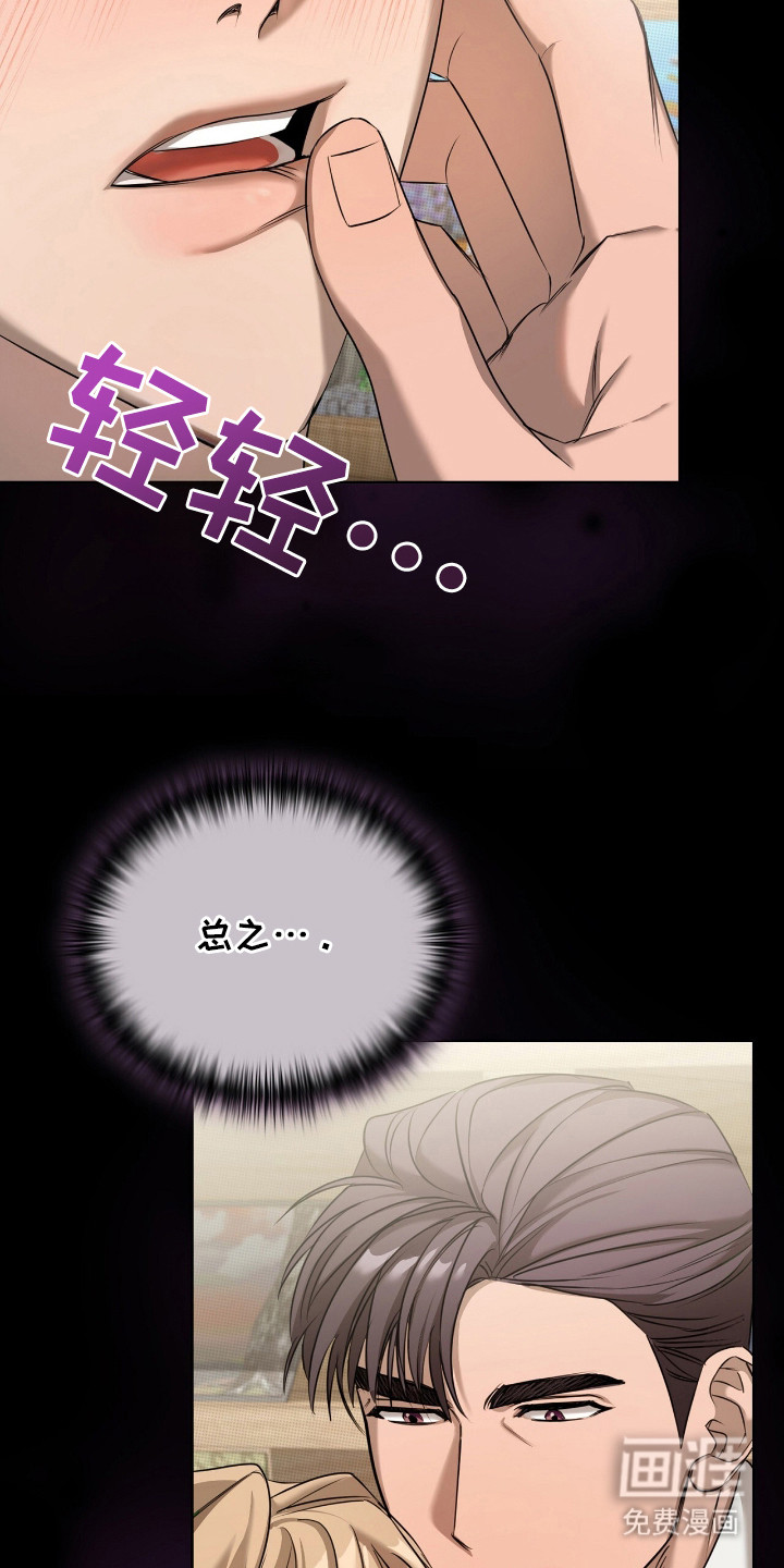 第17话17