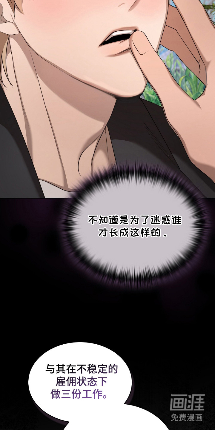 第17话19