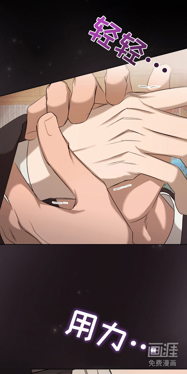 第17话2
