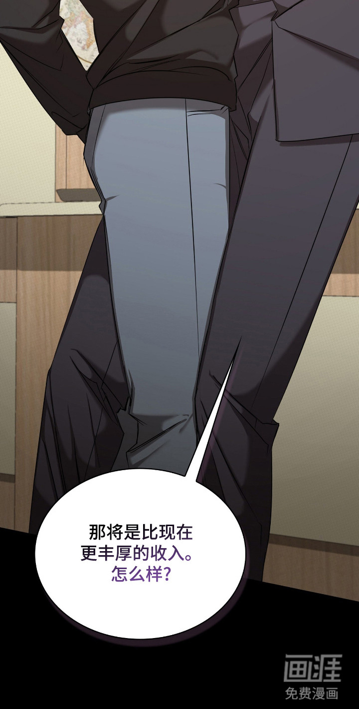 第17话21
