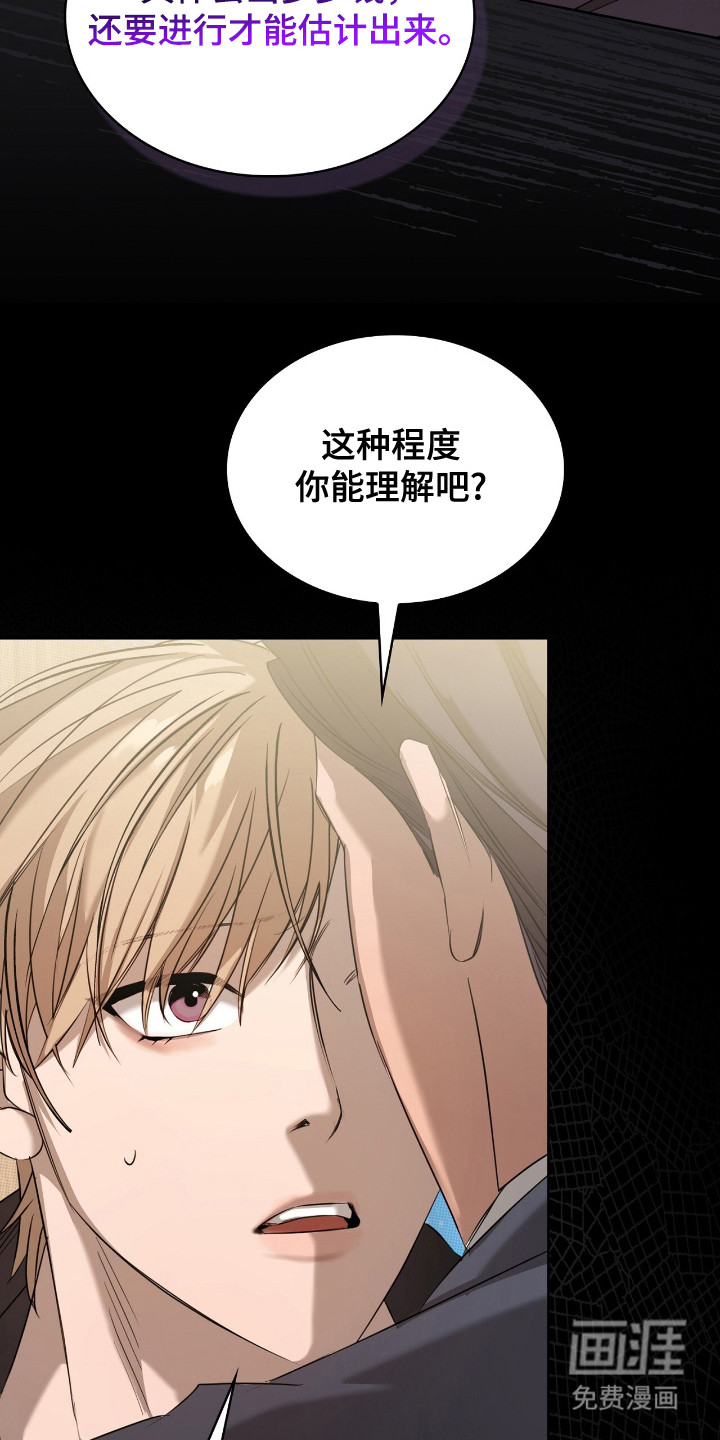 第17话6