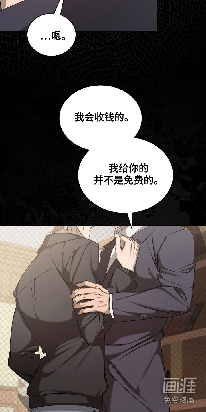 第17话7