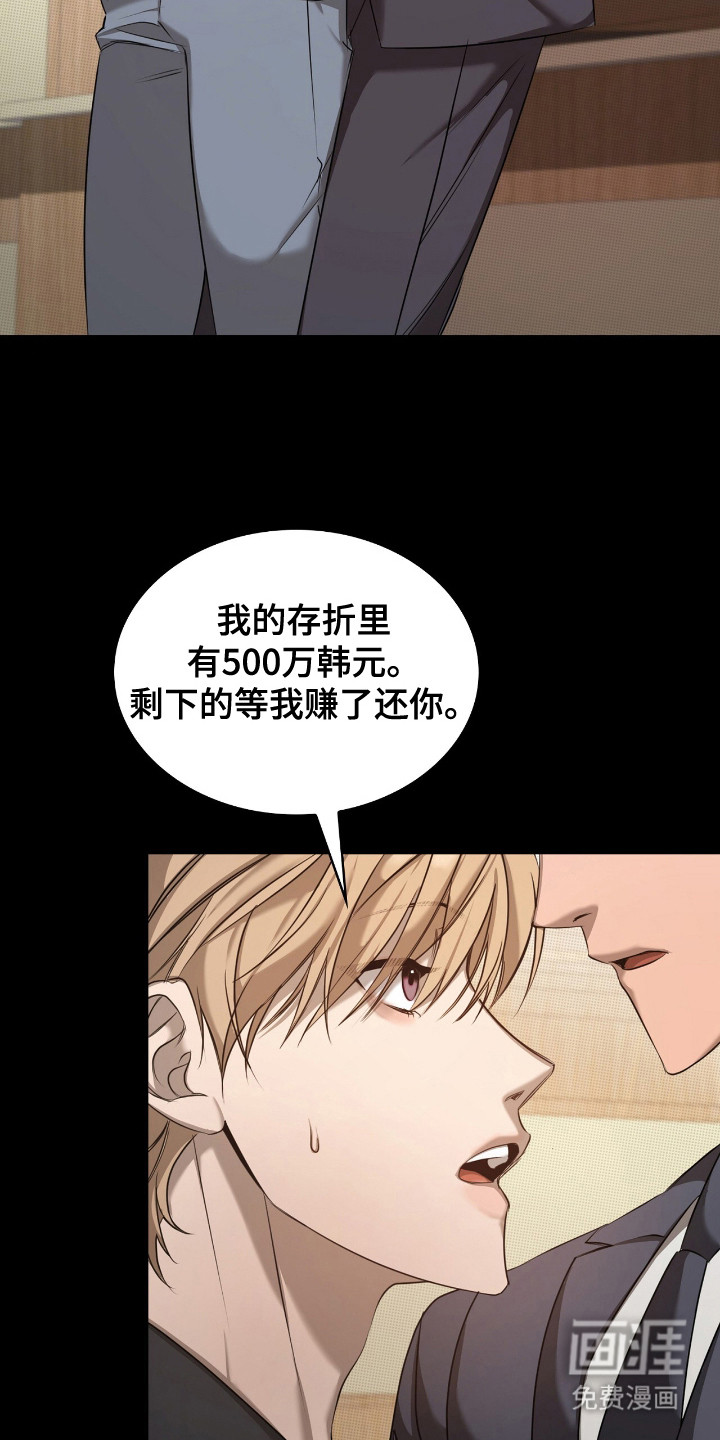 第17话8