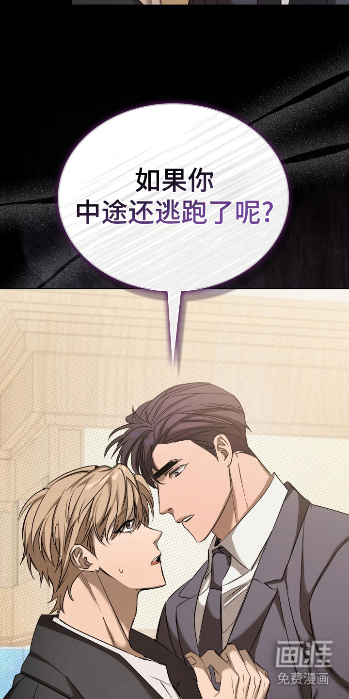第17话9