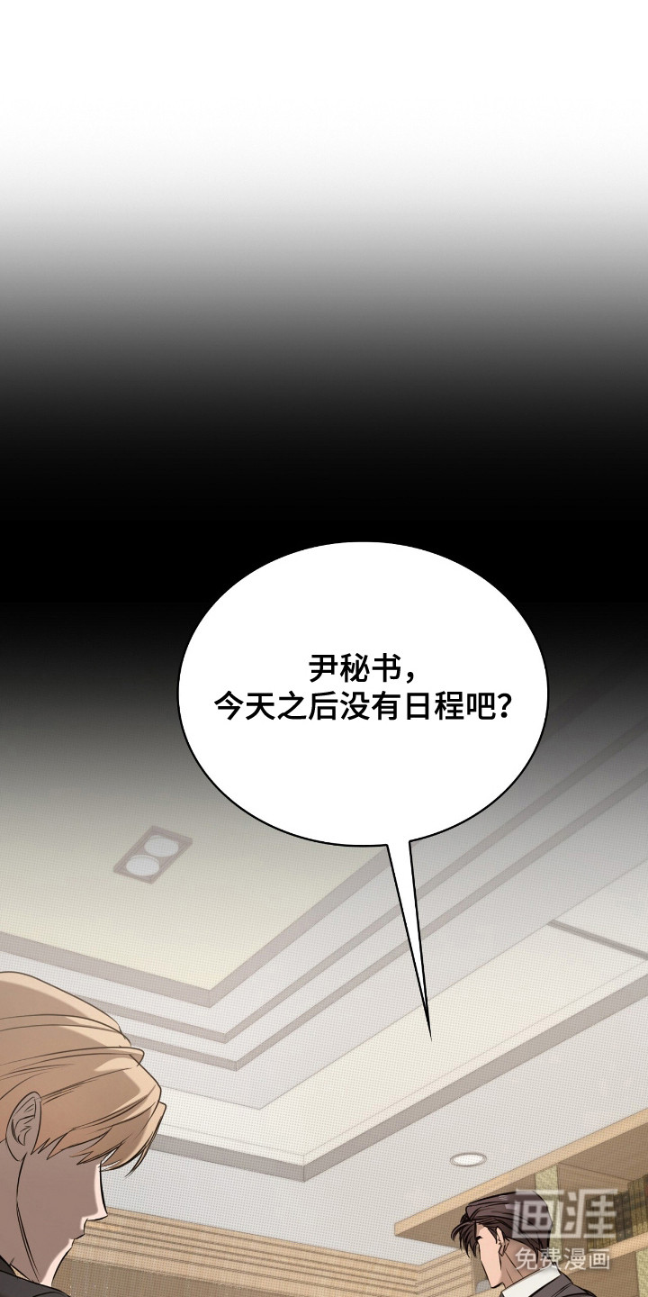 第16话10