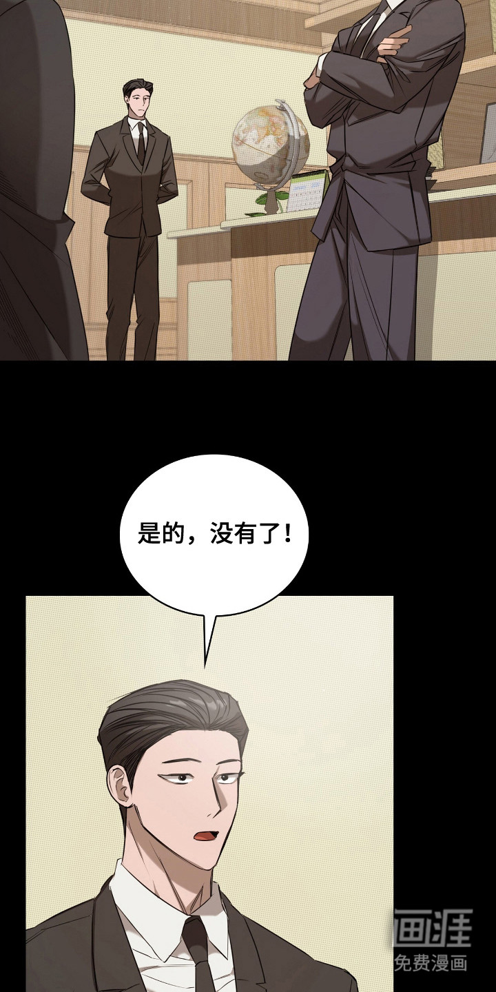 第16话11
