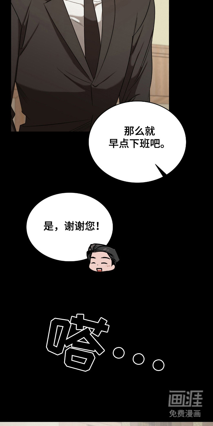 第16话12