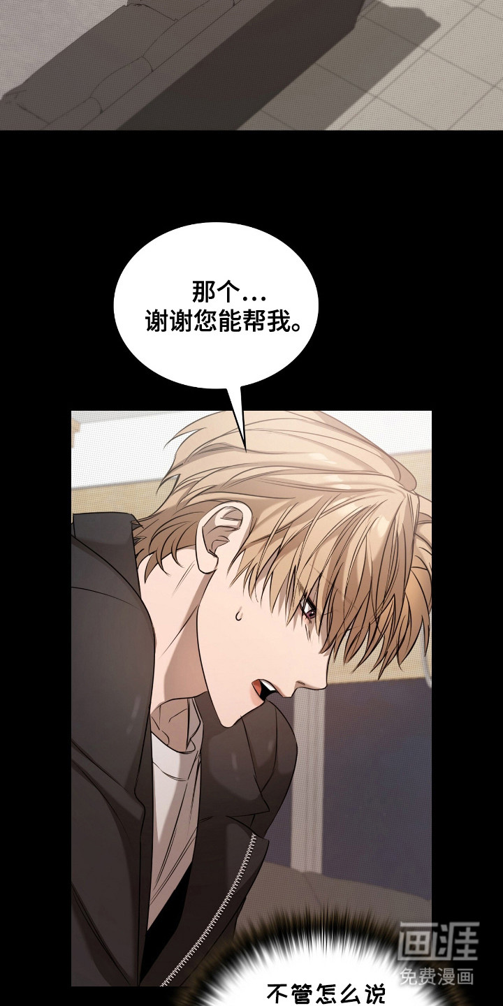 第16话14