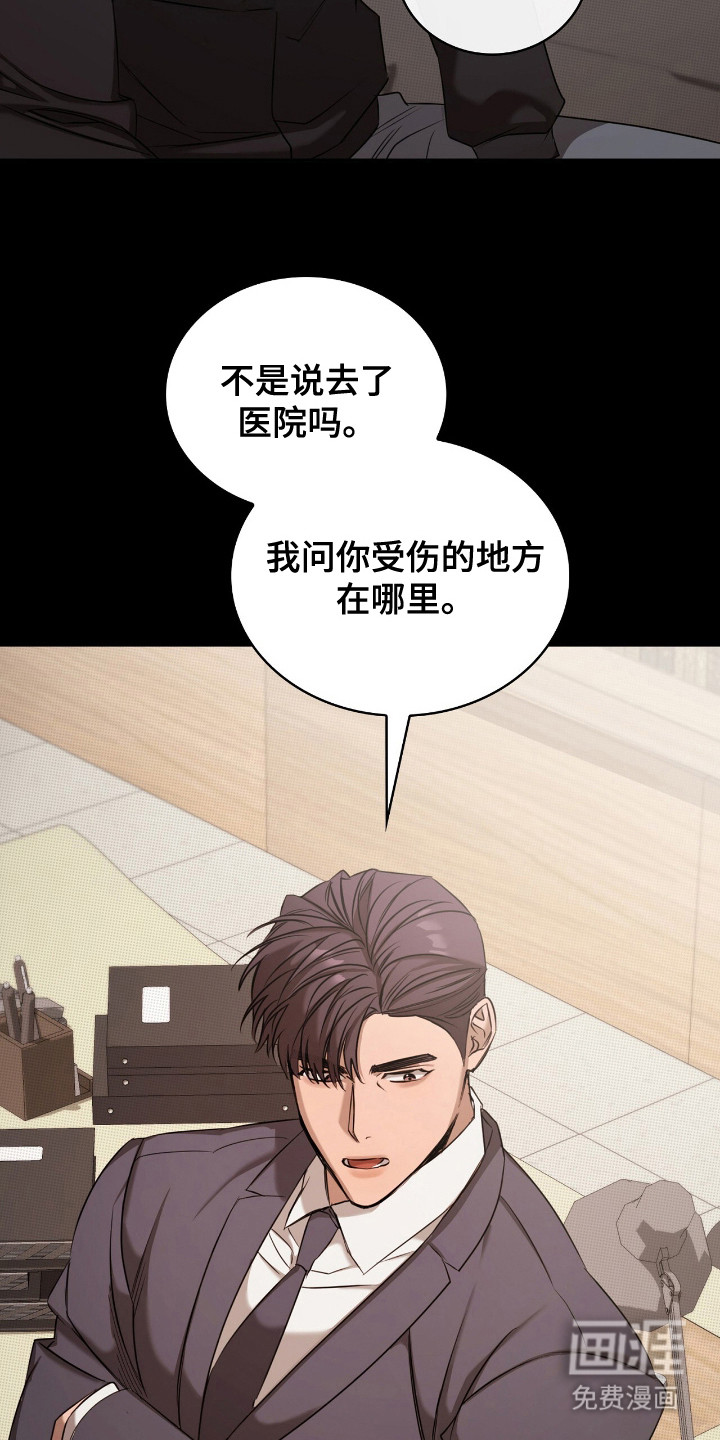 第16话16