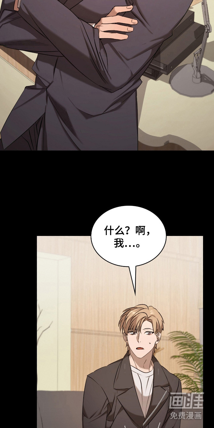 第16话17