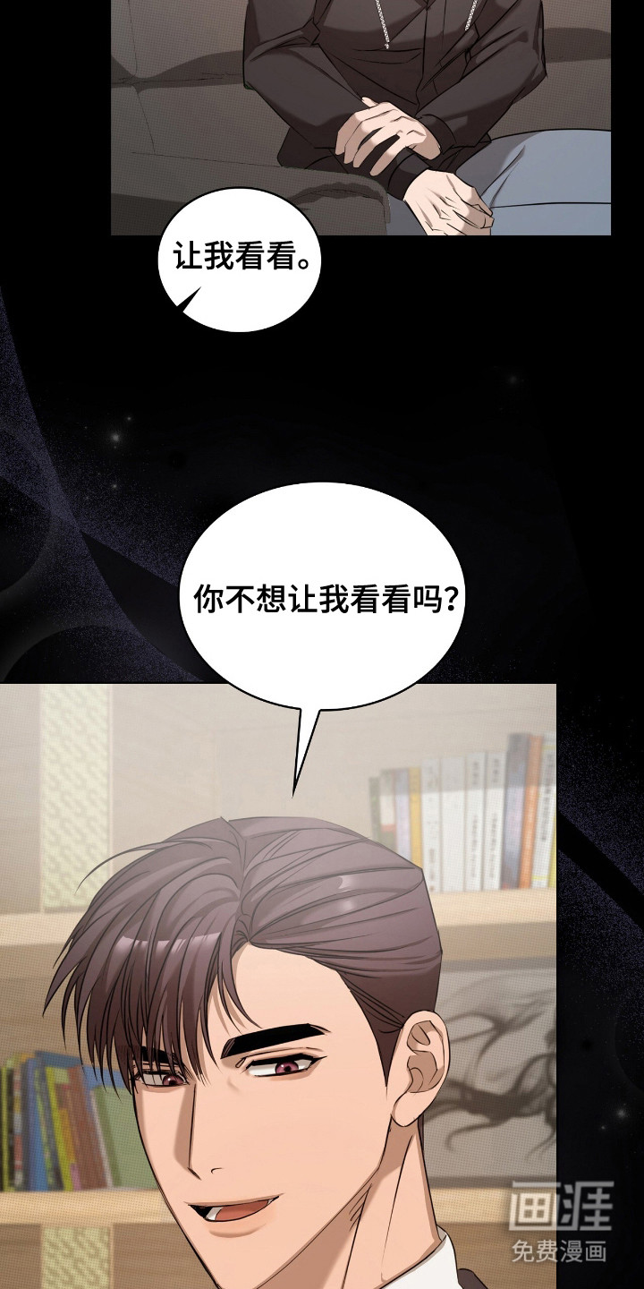 第16话18