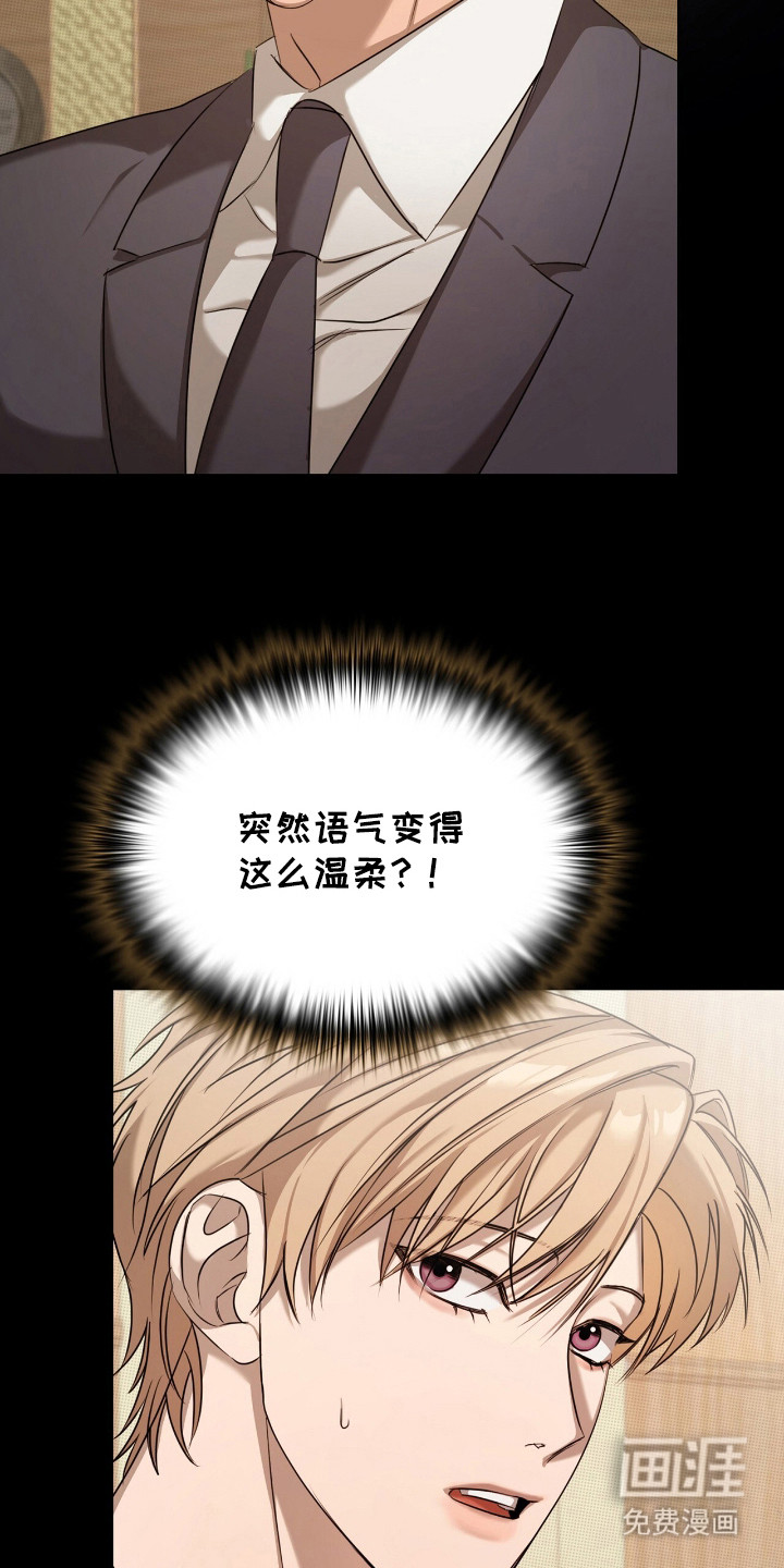 第16话19