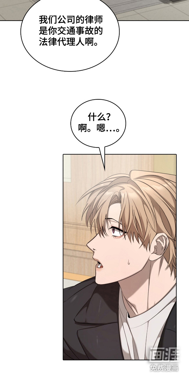 第16话2