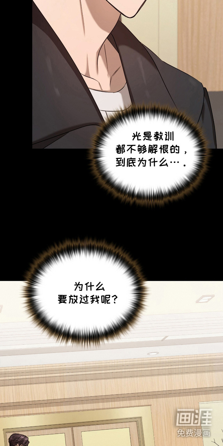 第16话20