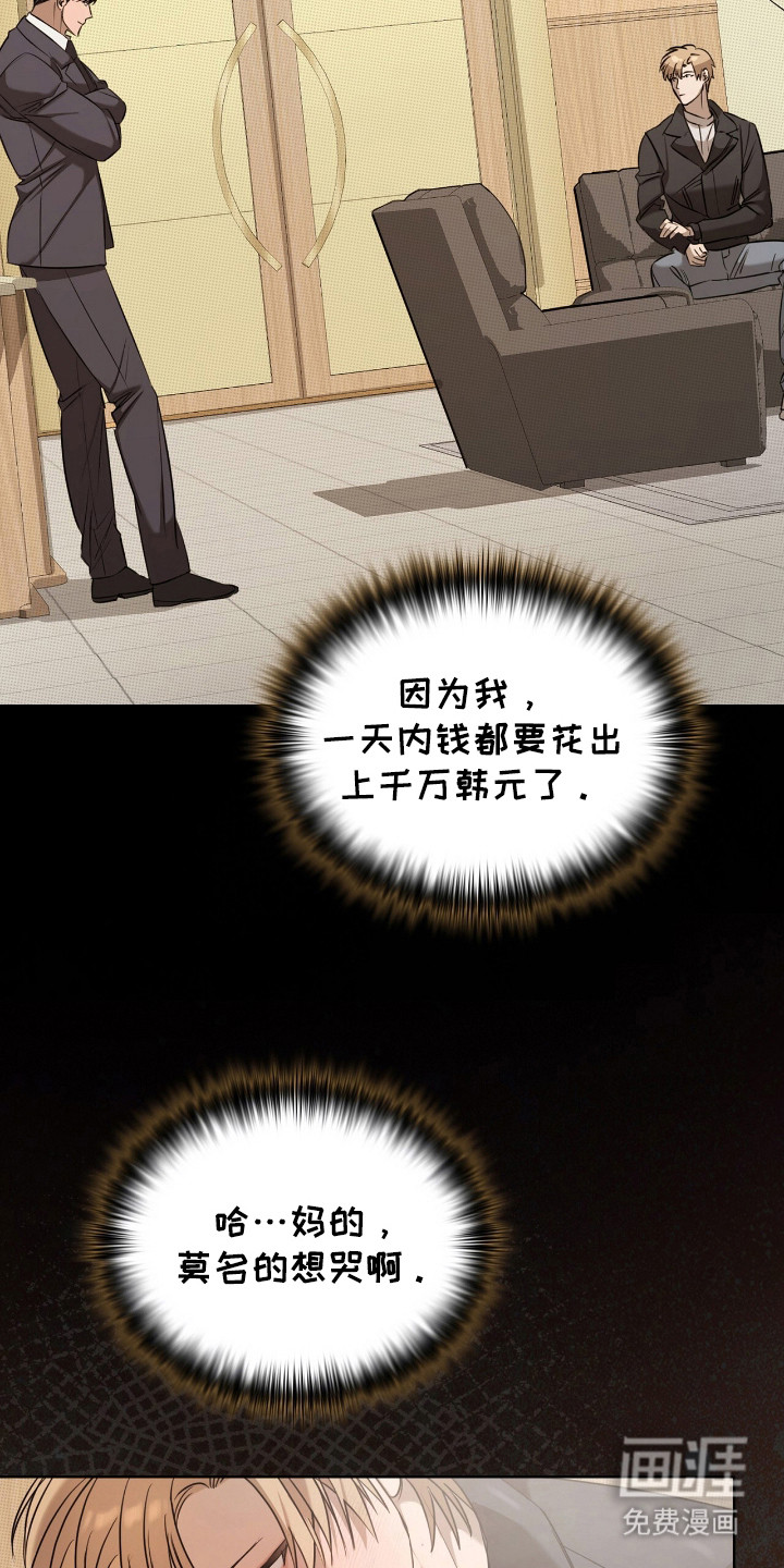 第16话21