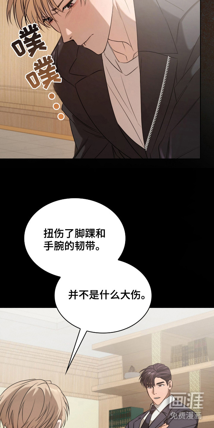 第16话22