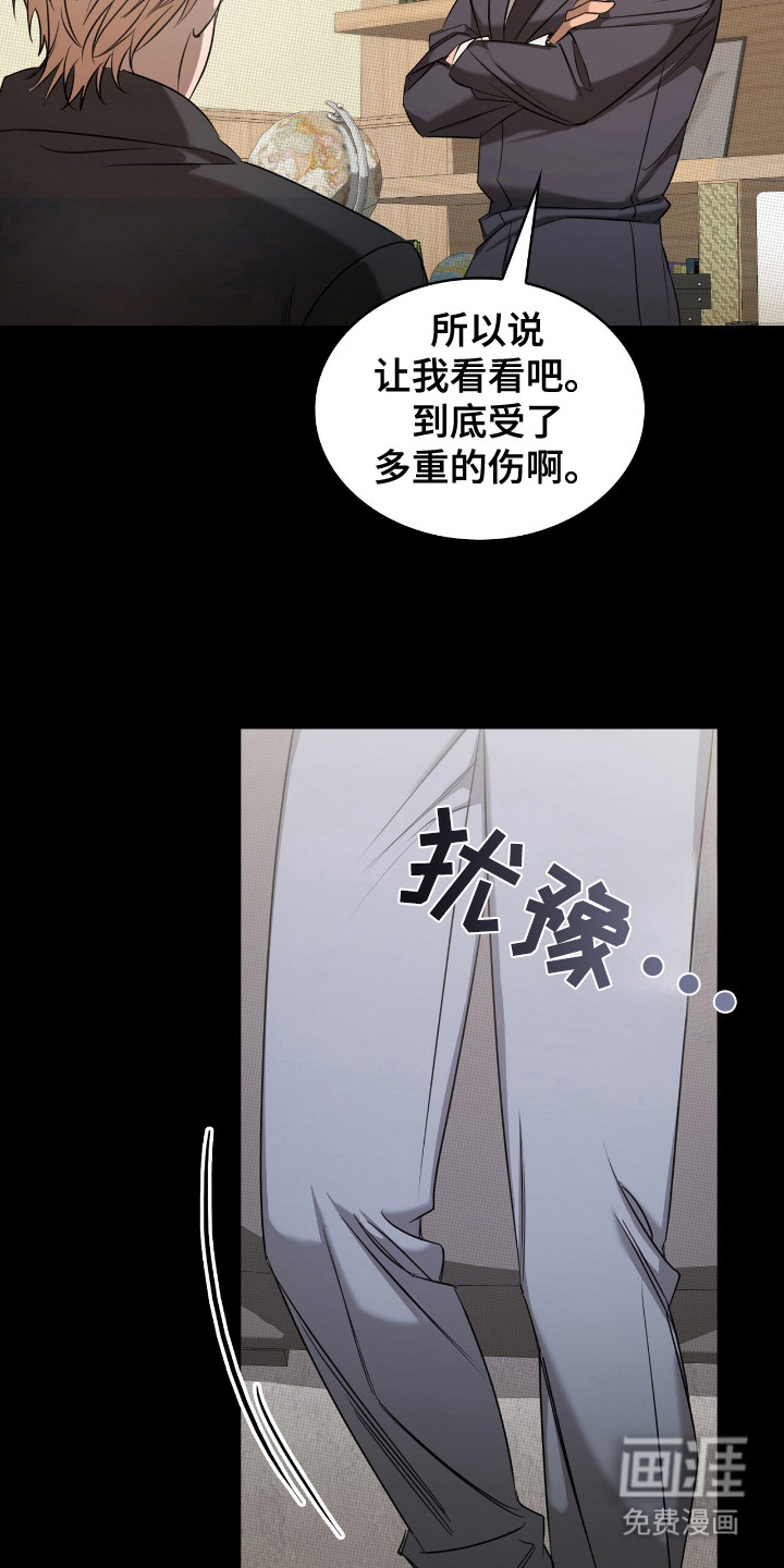 第16话23