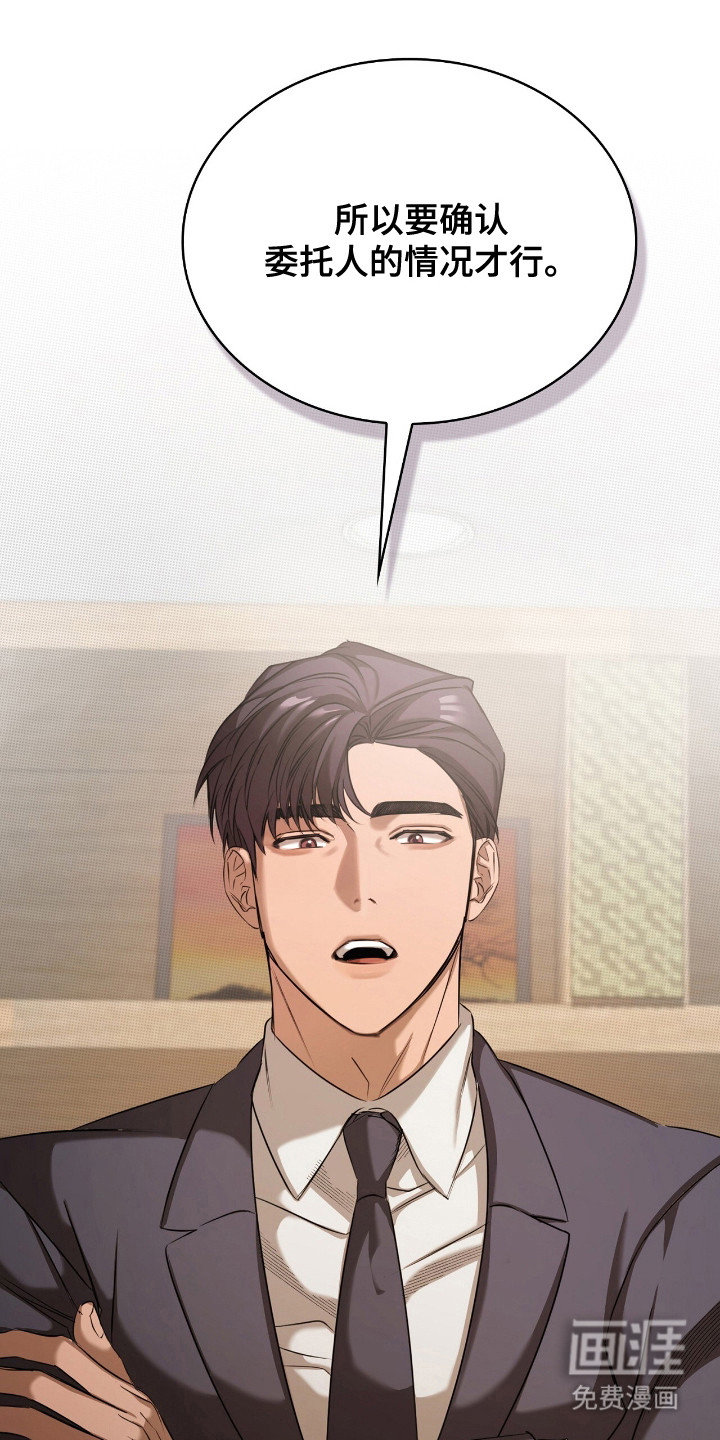 第16话3