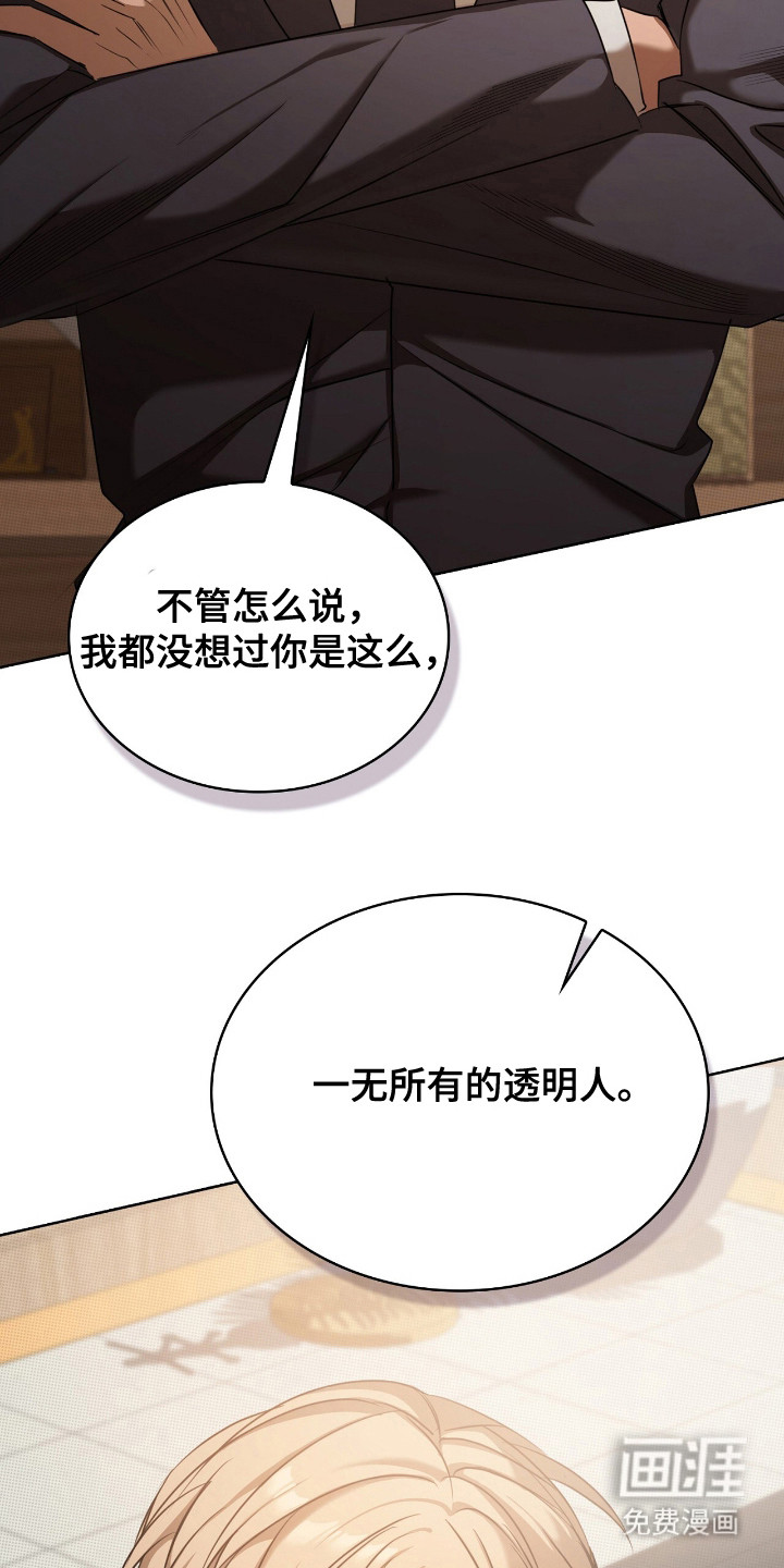 第16话4