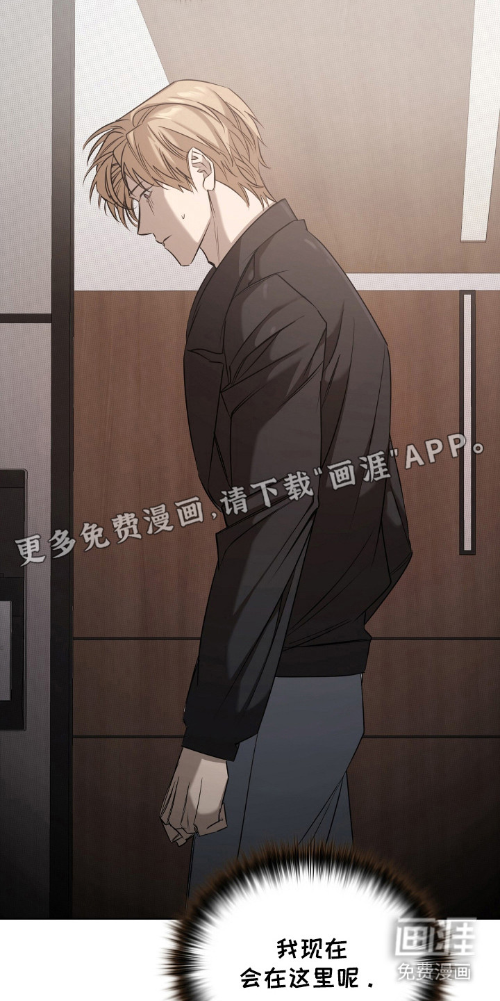 第16话7