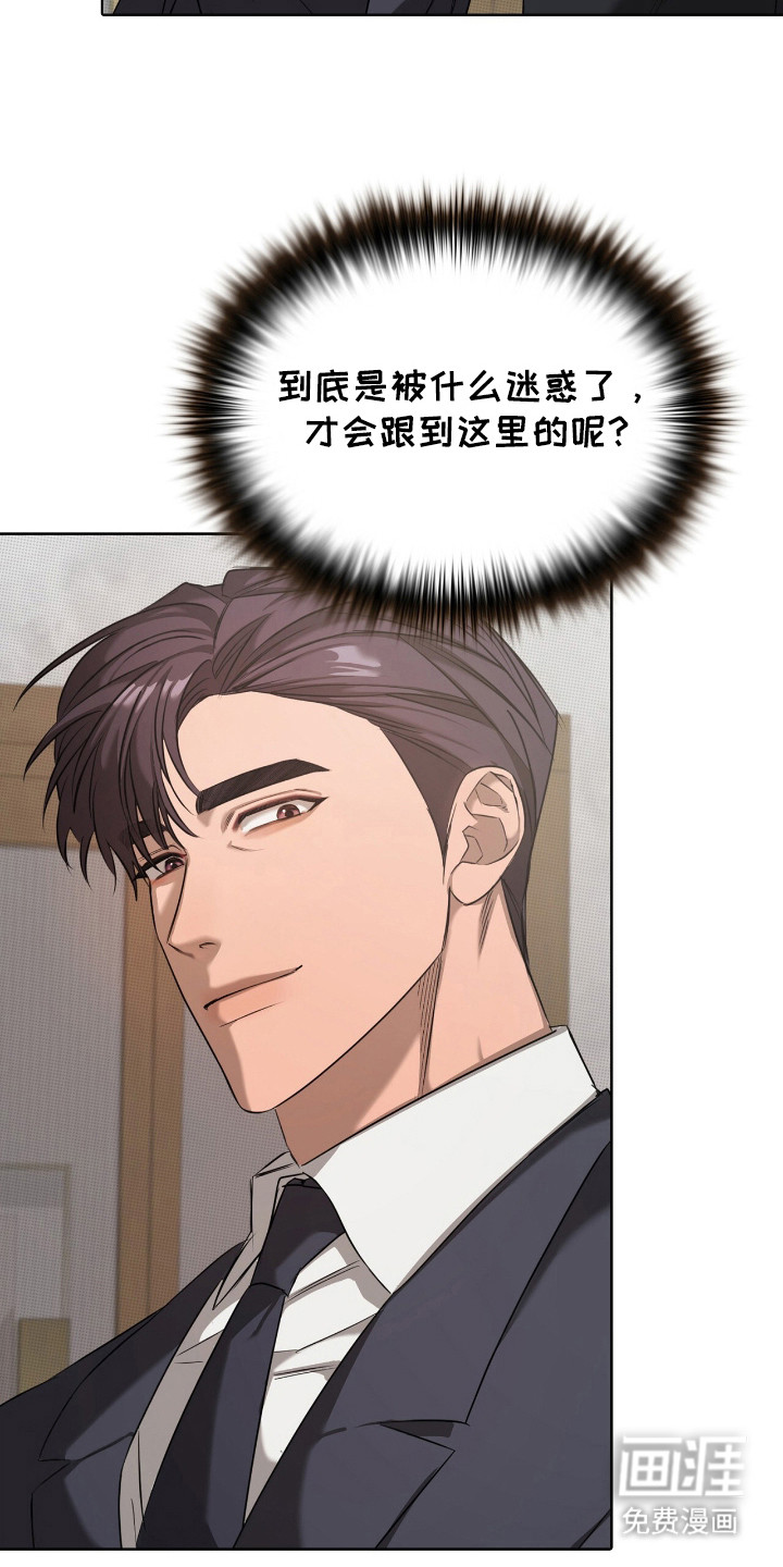 第16话9
