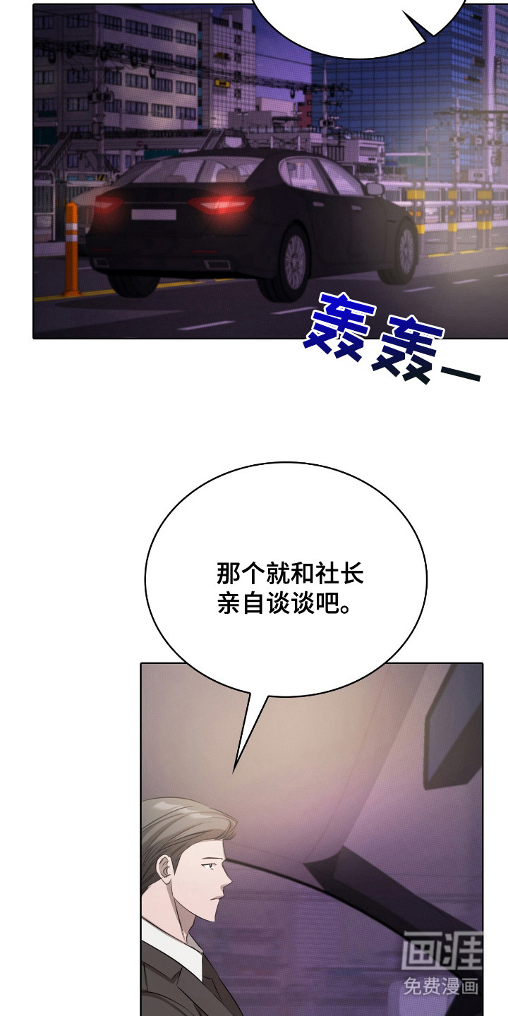 第15话10