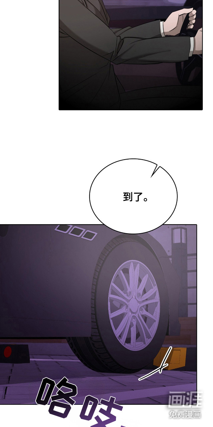 第15话11