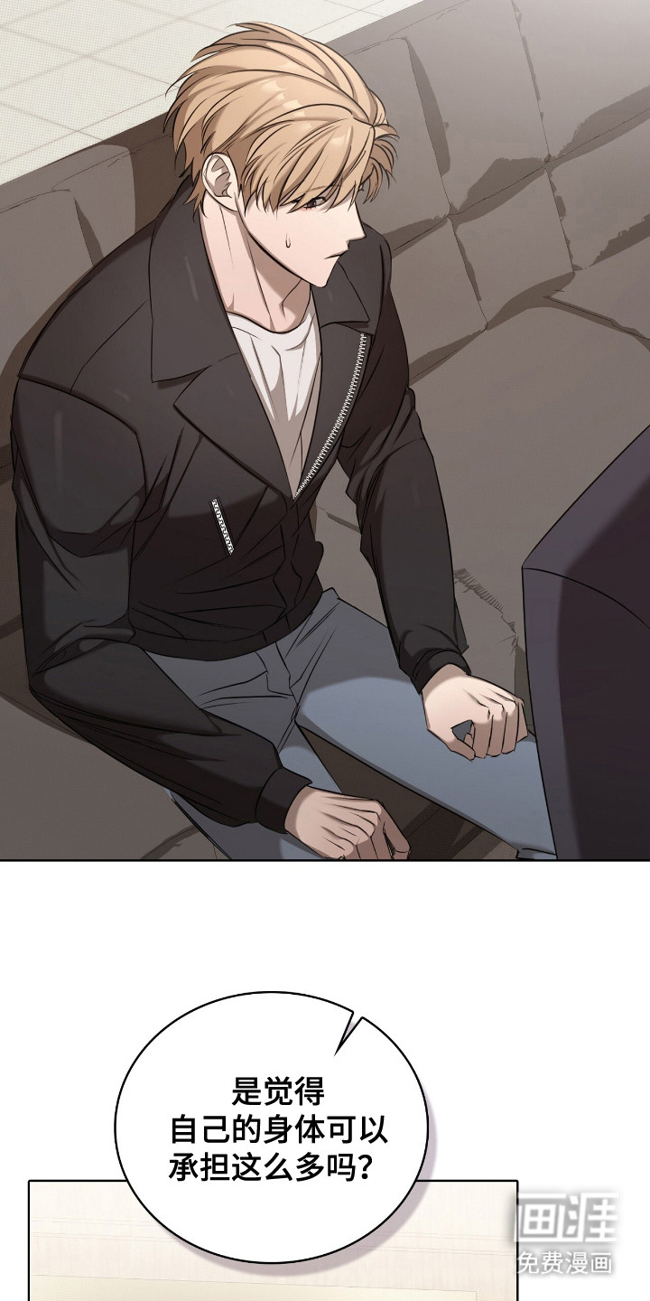 第15话25