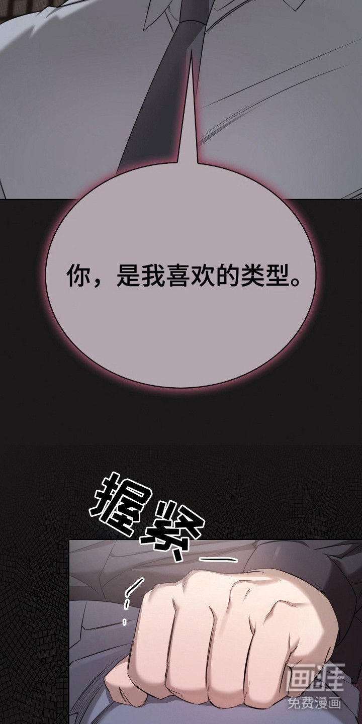 第15话4