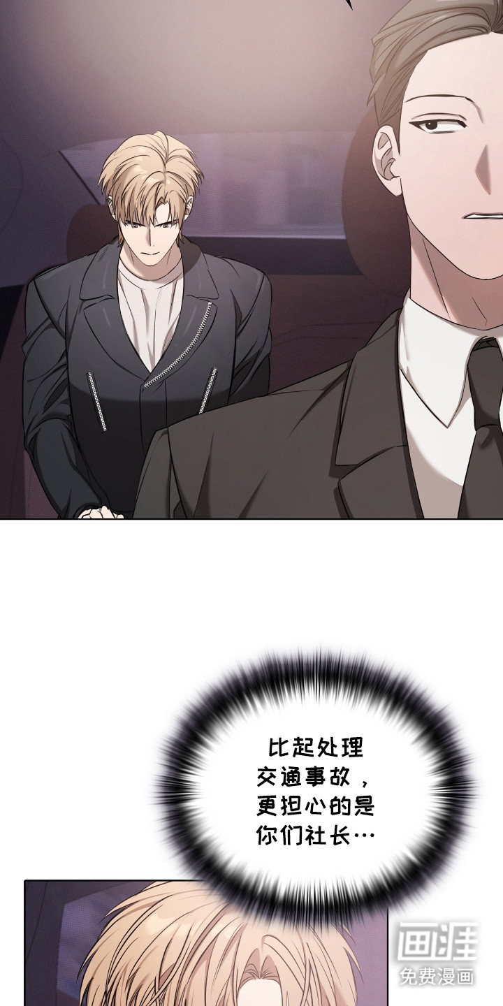 第15话8