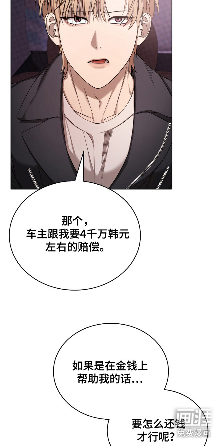 第15话9
