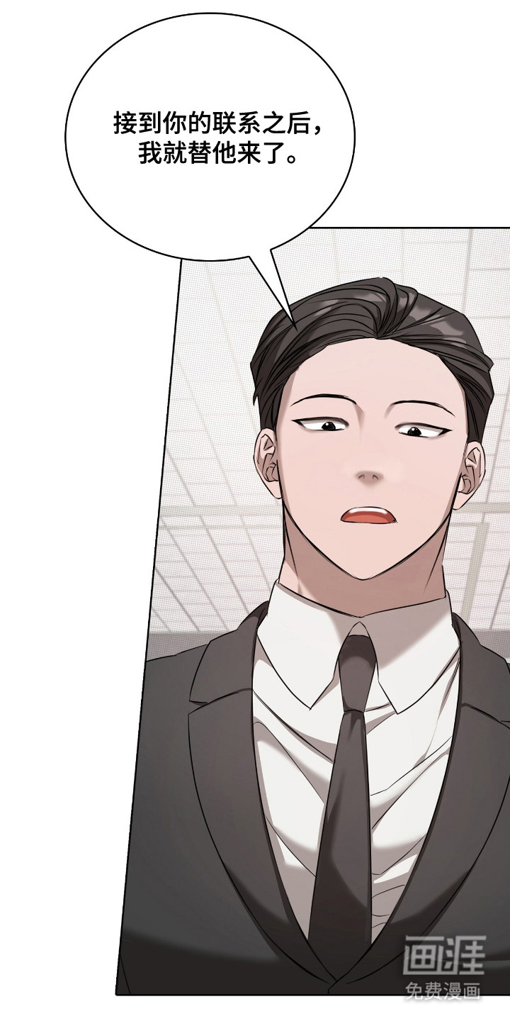 第14话12