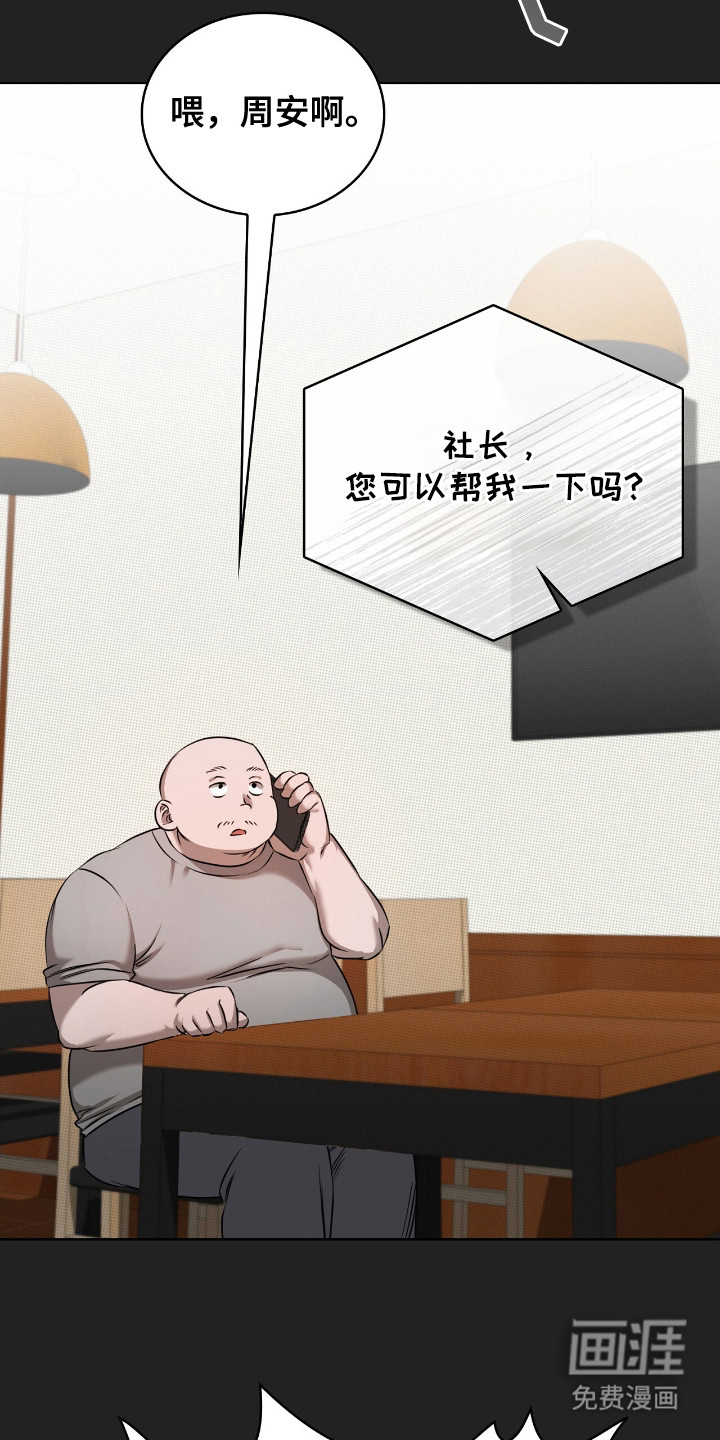 第14话15