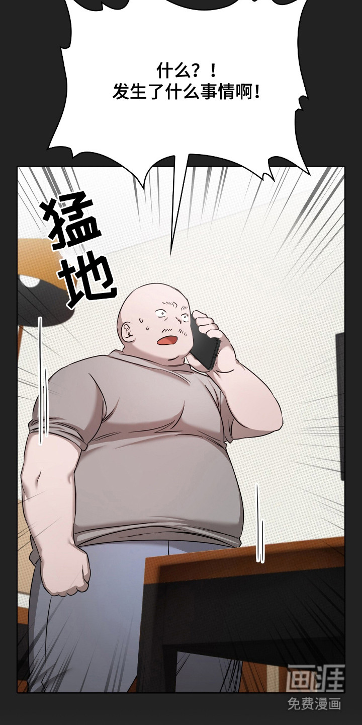 第14话16