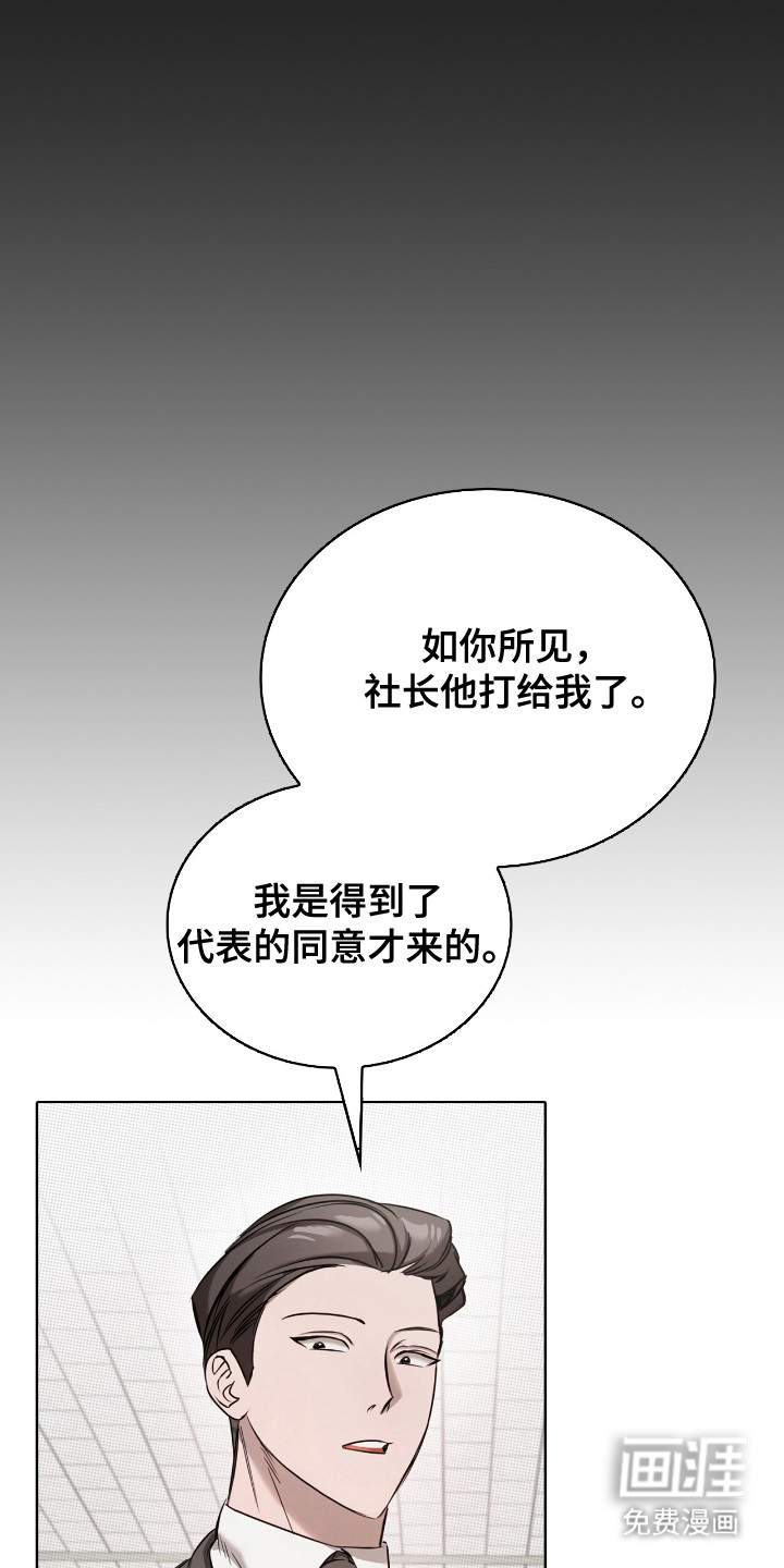 第14话17