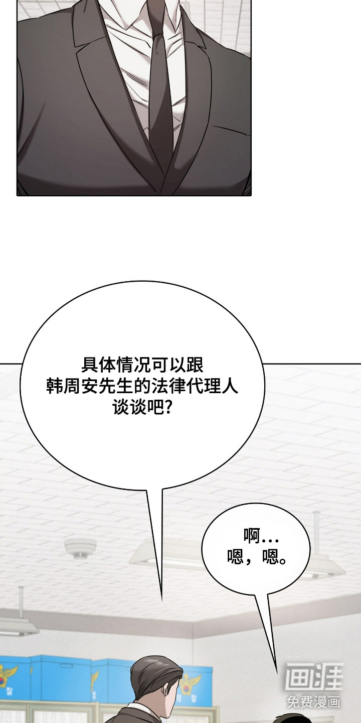 第14话18