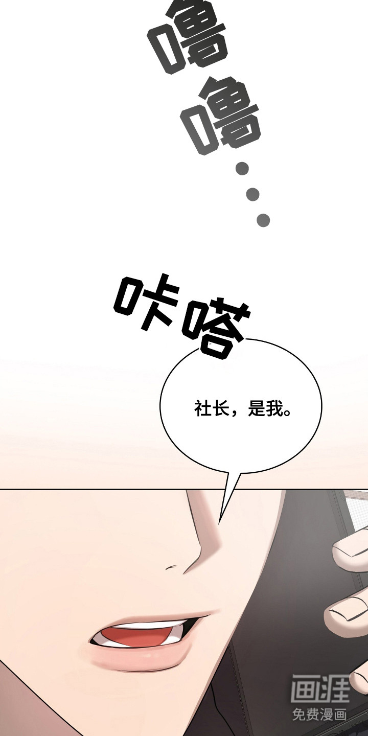 第14话2