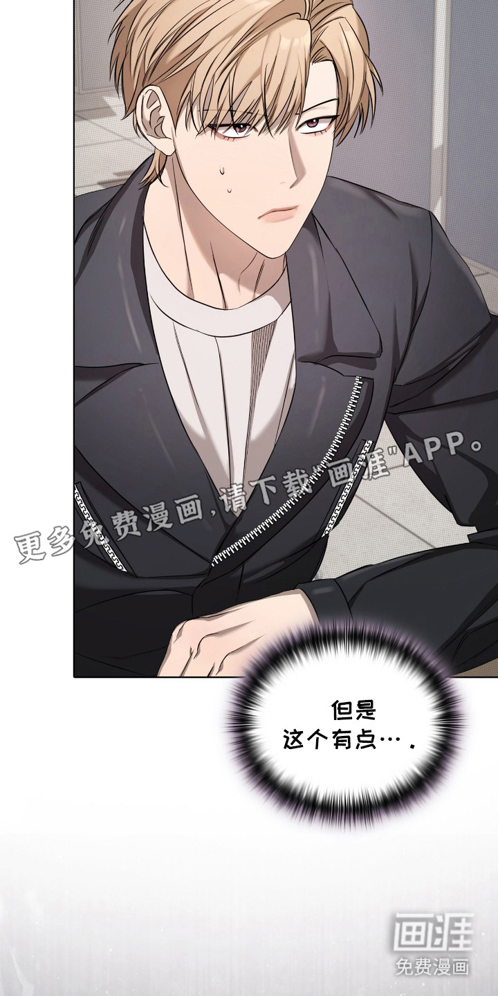 第14话20