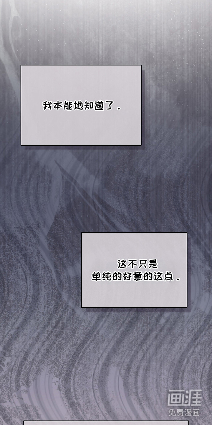 第14话21