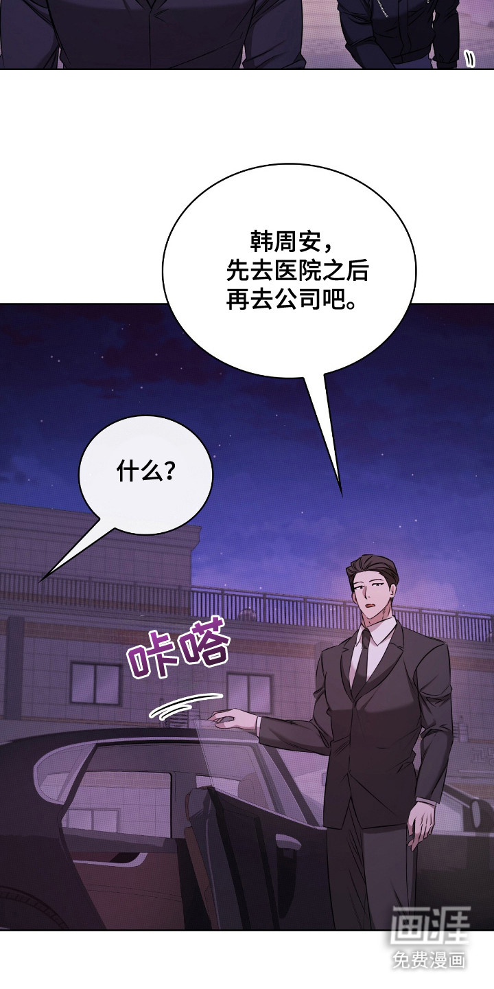第14话23