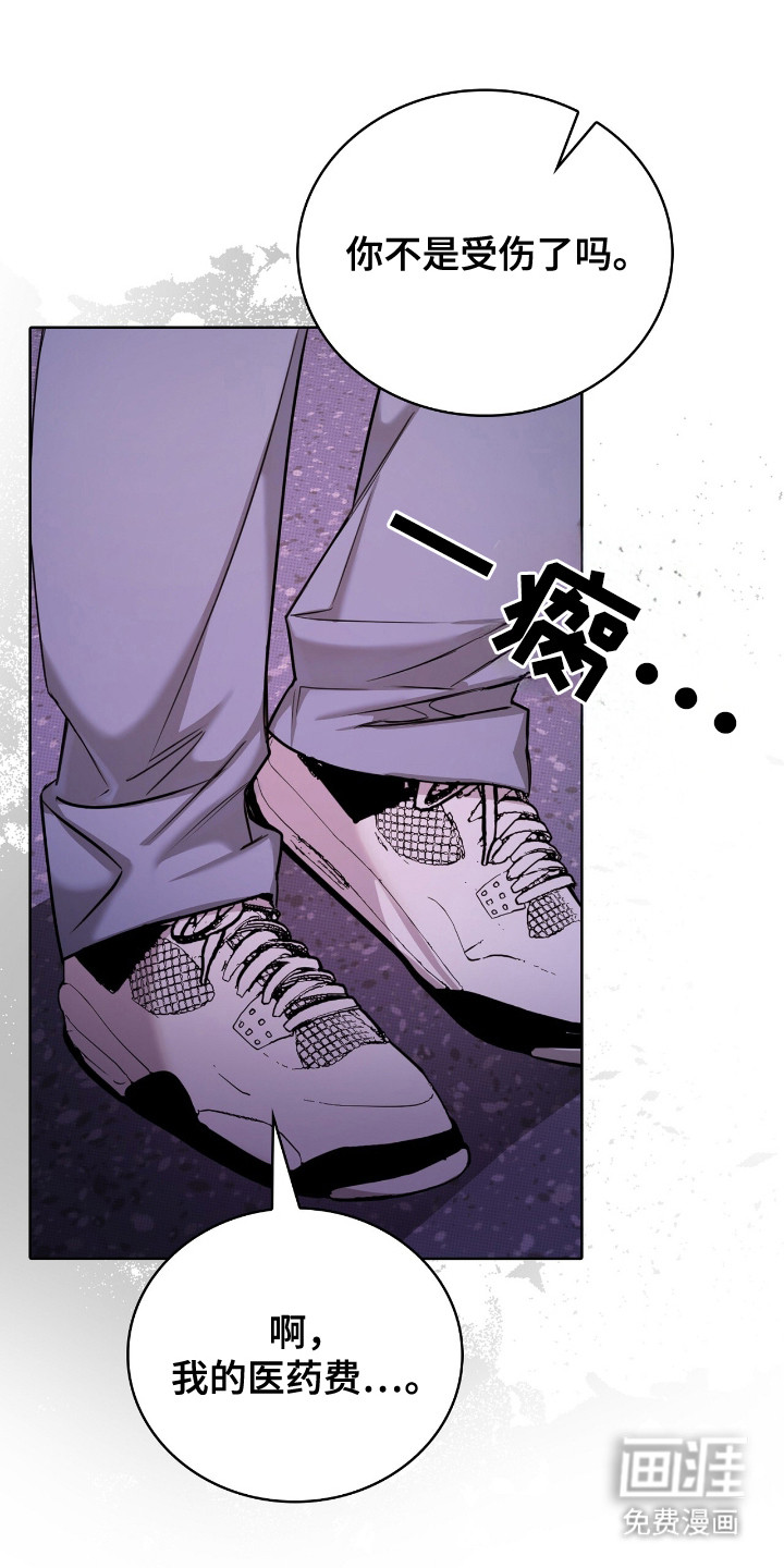 第14话24