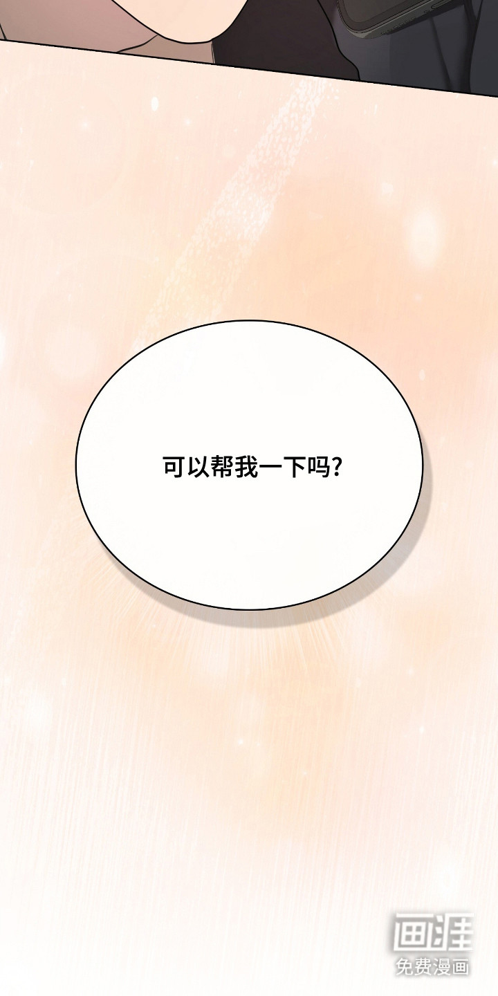 第14话3