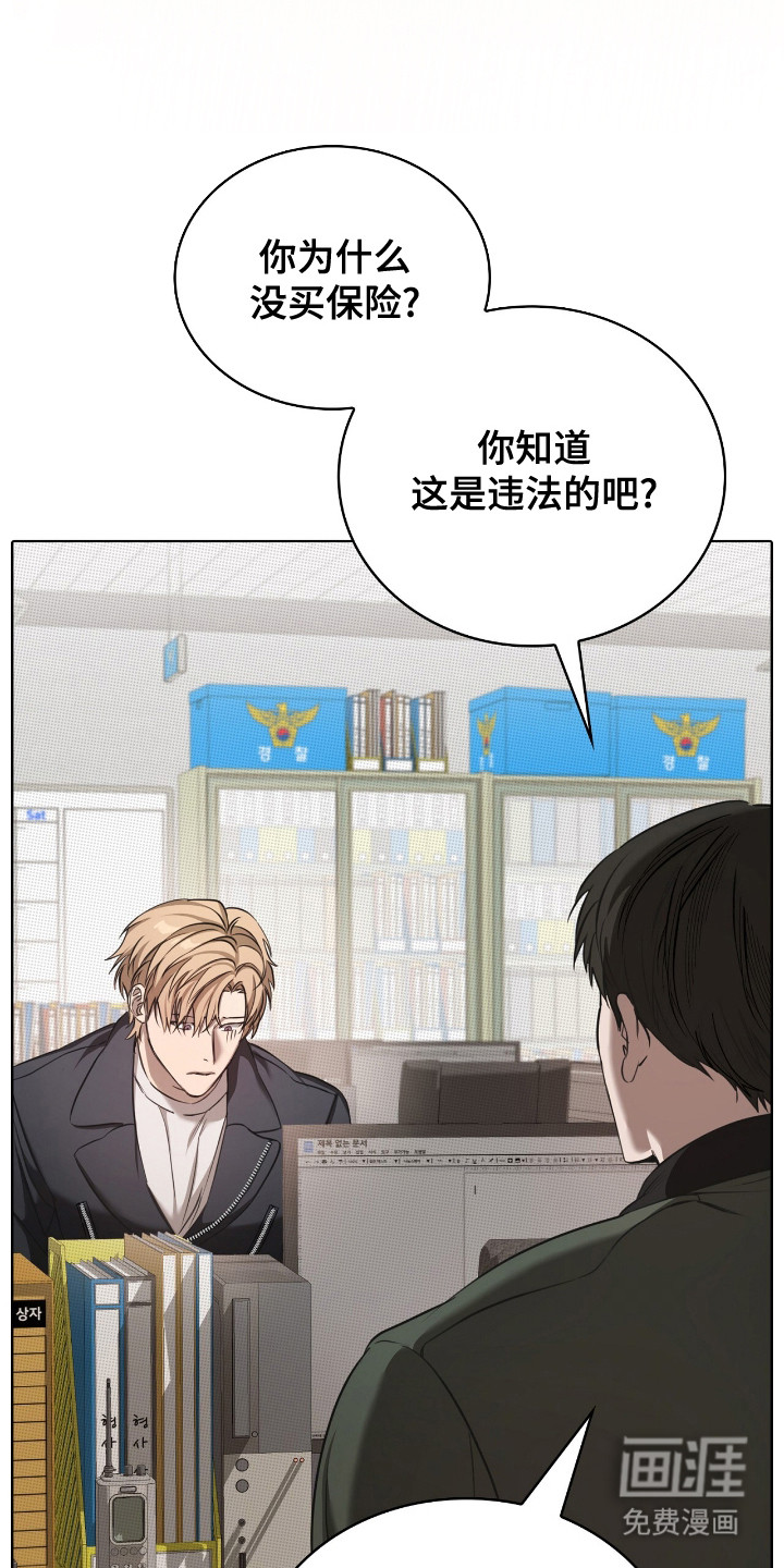 第14话4