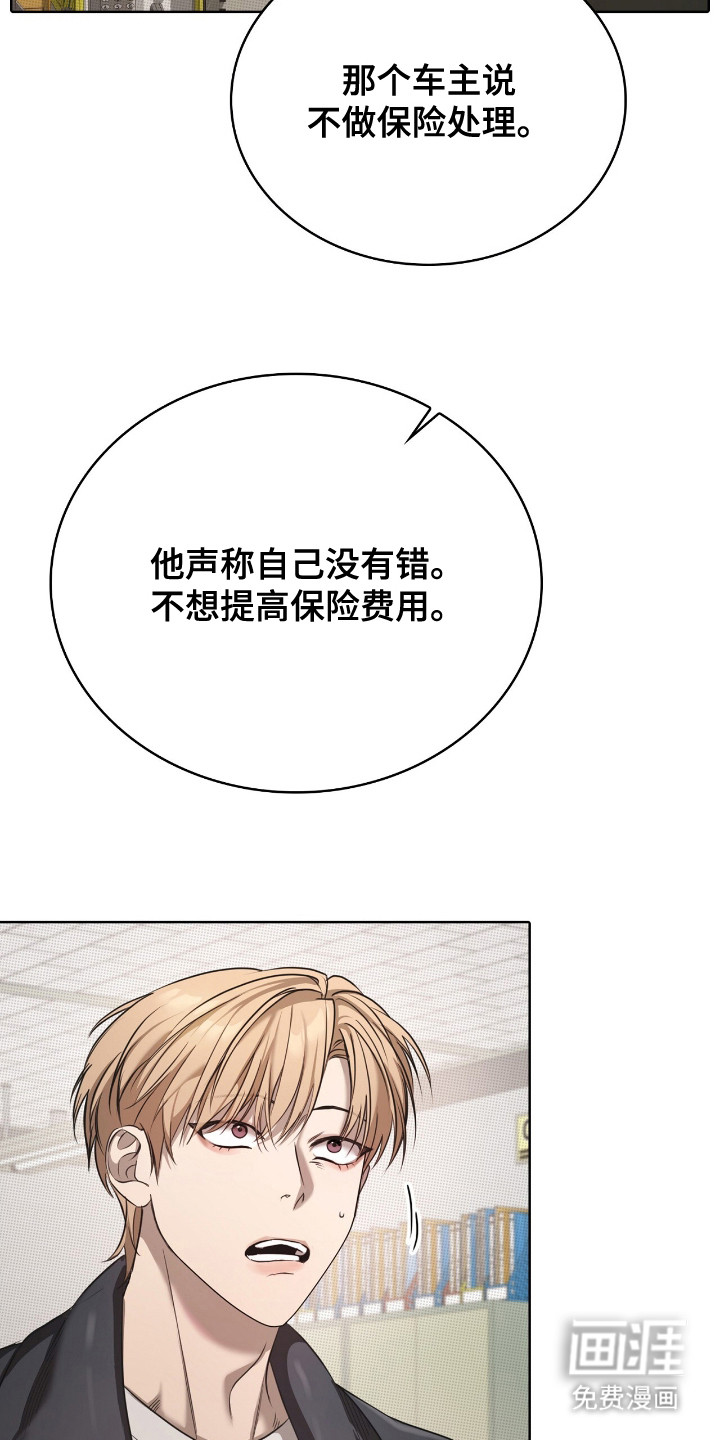 第14话5