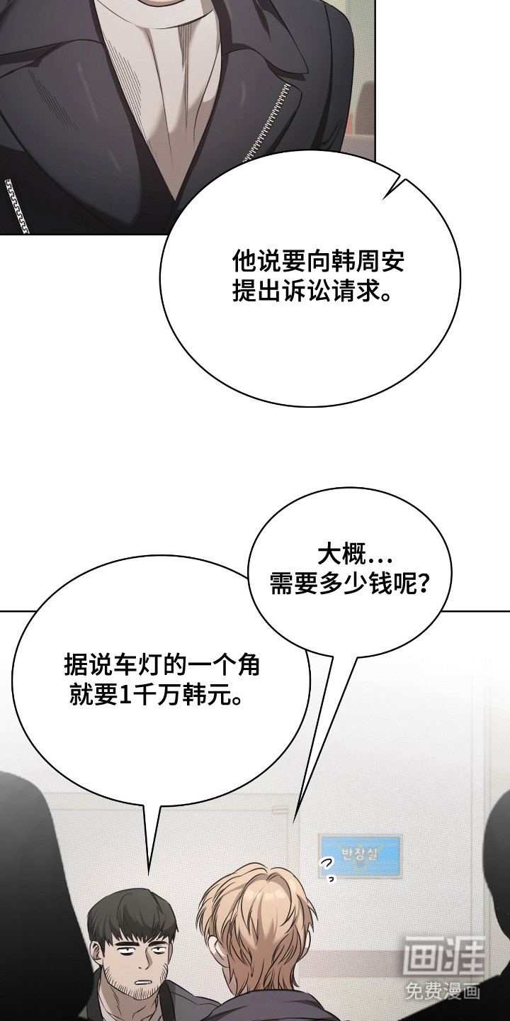 第14话6