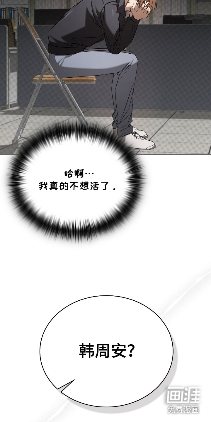 第14话9